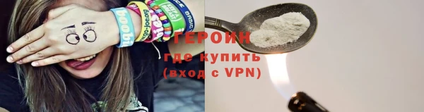 ешки Бронницы