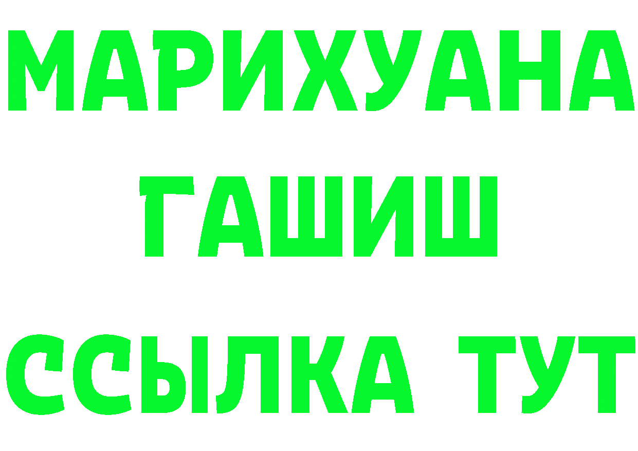 APVP СК рабочий сайт это МЕГА Крым