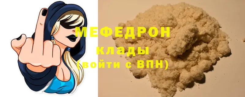 Меф mephedrone  Крым 