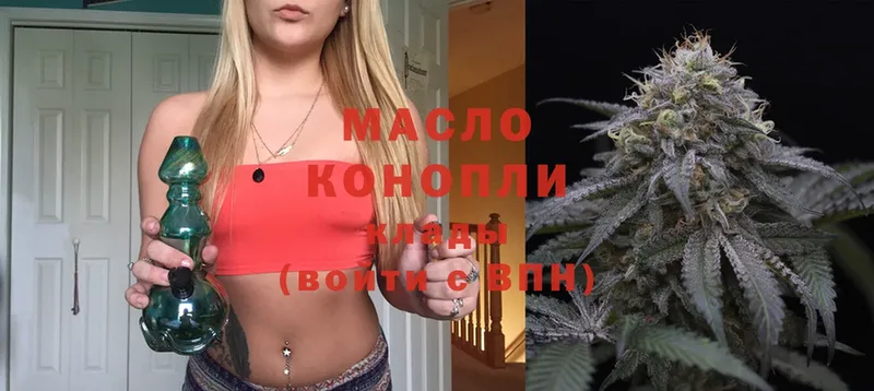 mega зеркало  Крым  Дистиллят ТГК гашишное масло 